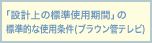 �o�ώY�ƏȐ��i���S�K�C�h