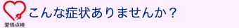 ����ȏǏ󂠂�܂��񂩁H