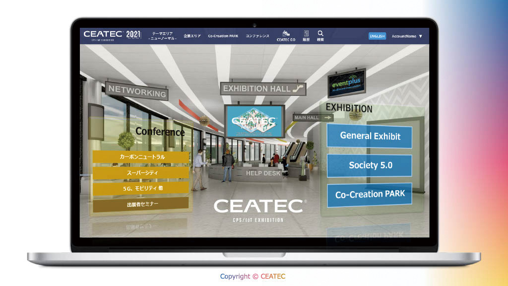 CEATEC 2021 ONLINEオンライン会場エントランス画面 ※開発イメージ