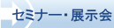 TOPICS