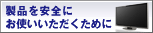 ���i�����S�ɂ��g�������������߂�
