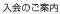 ����̂��ē�