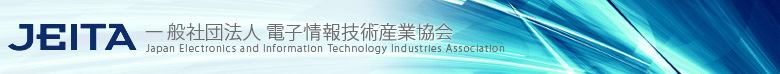 JEITA Вc@l dqZpYƋ Japan Electronics and Information Technology Industries Association