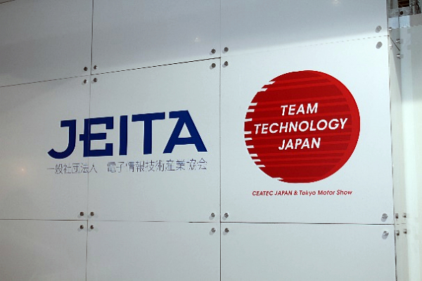 Collaboration with the Tokyo Motor Show, the largest exhibition in the automotive field (2011)