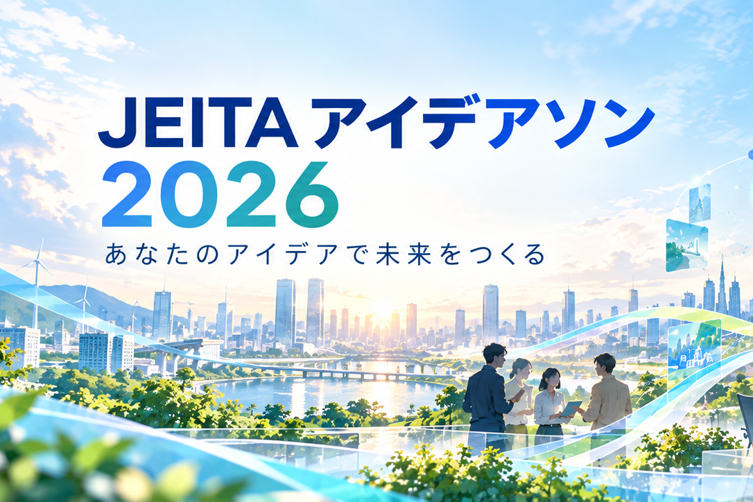 Ideathon 2026