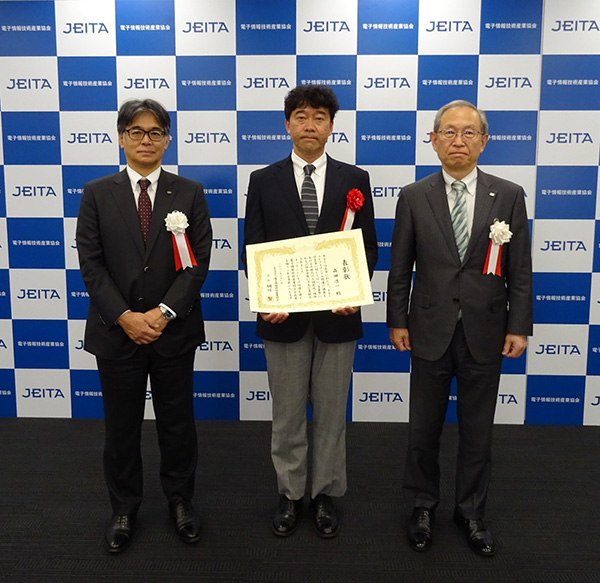 左から時田隆仁会長、受賞した森田浩一氏、綱川智前会長。