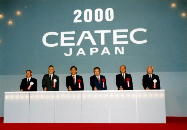 新生「CEATEC JAPAN」が始動した（2000年）