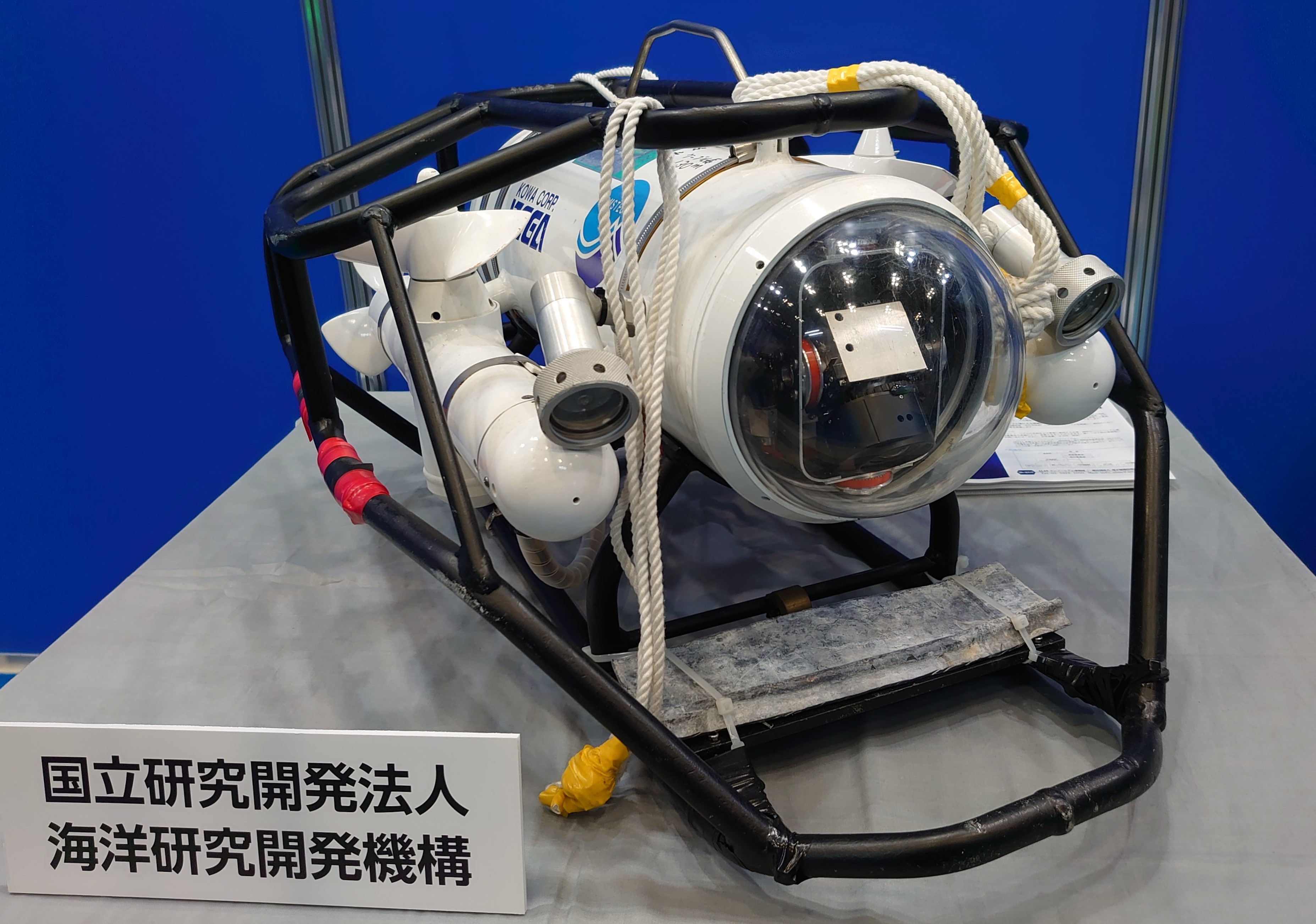 小型ROV(海洋研究開発機構)