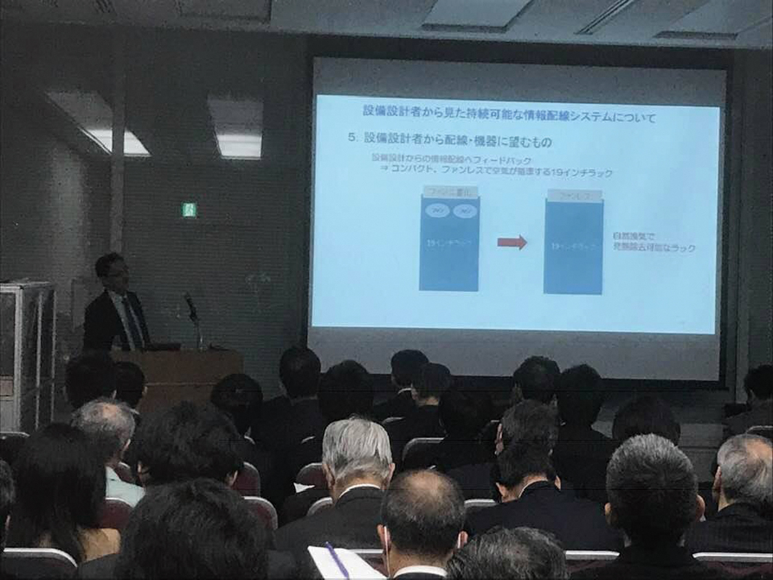 Mr.Hashiguchi Presentation