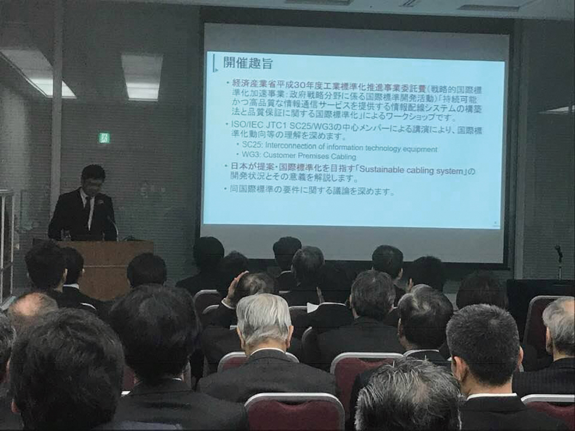 Kikuchi-sensei Presentation