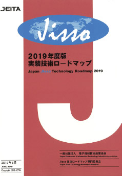 IoT／ビッグデータ／AIの５年後の活用予測