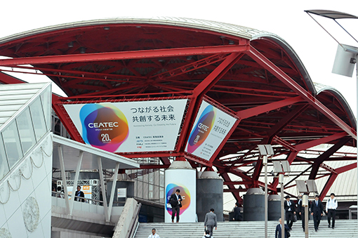 CEATEC 2020_02