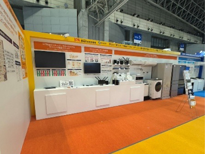 ラベリング取得製品が並ぶJC-STAR（IPA・経済産業省）ブース