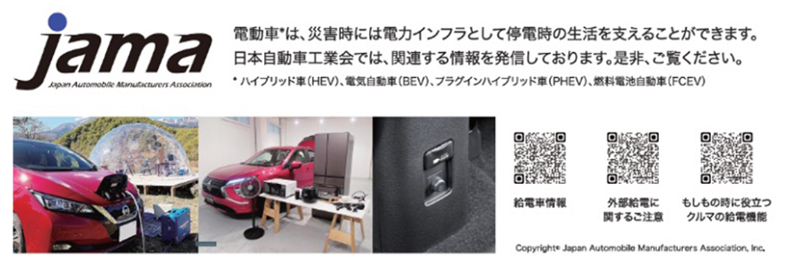 写真1：マニュアル紹介