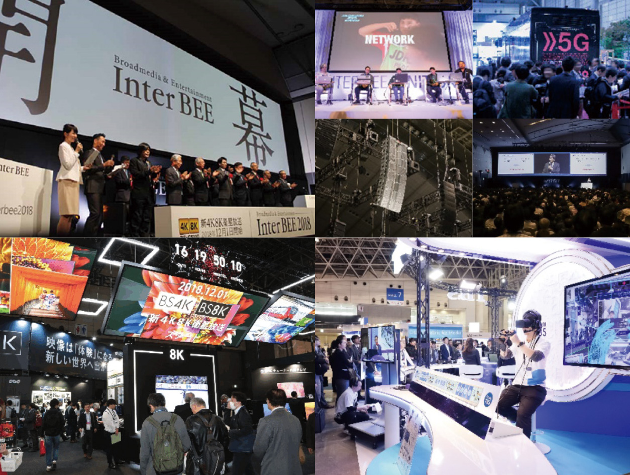 Inter BEE