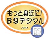 BSS