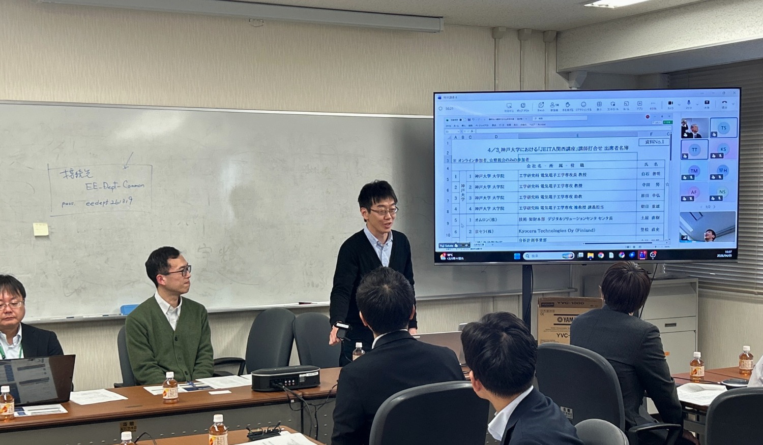 2026/04/22　JEITA関西講座