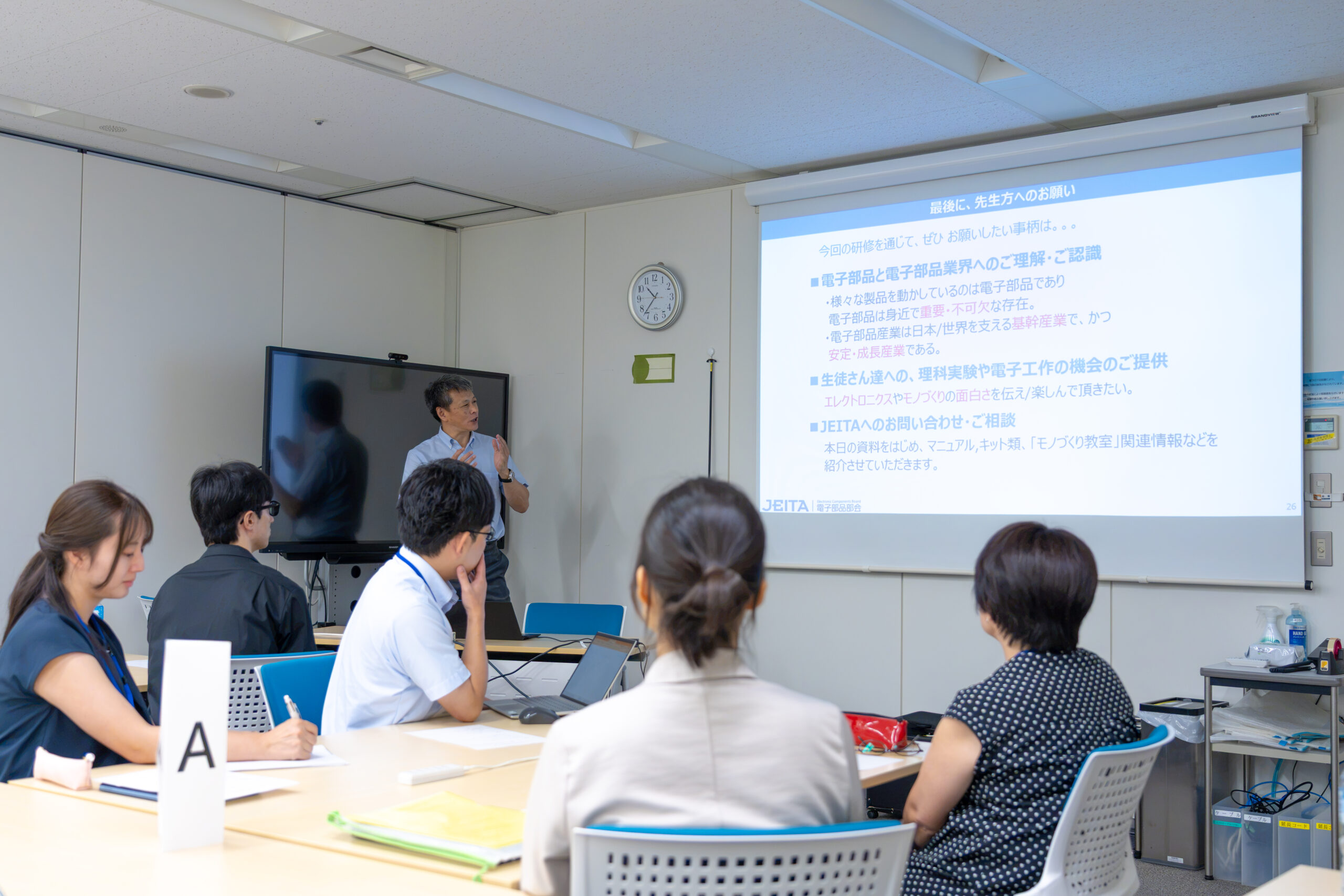 2026/08/26　「教員の民間企業研修」を実施しました